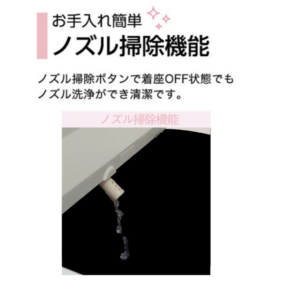 アサヒ衛陶 ASAHI EITO 温水洗浄便座 DLAL921LW サンウォッシュ 袖付きタイプ  脱臭付 自動 パワー清浄 節電モード ニオイ除去 DLAL921LI 送料無料 カタログP49_2