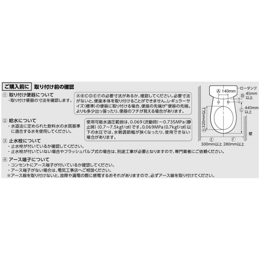 アサヒ衛陶 ASAHI EITO 温水洗浄便座 DLAL921LW サンウォッシュ 袖付きタイプ  脱臭付 自動 パワー清浄 節電モード ニオイ除去 DLAL921LI 送料無料 カタログP49_7
