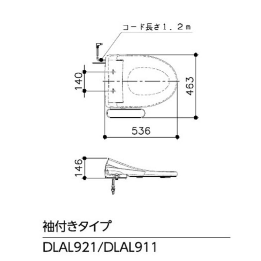 アサヒ衛陶 ASAHI EITO 温水洗浄便座 DLAL921LW サンウォッシュ 袖付きタイプ  脱臭付 自動 パワー清浄 節電モード ニオイ除去 DLAL921LI 送料無料 カタログP49_8