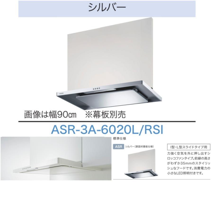 ハウステック #システムキッチン I型 壁付け 開口165cm 収納カウンター 奥行65cm キッチンリフォーム ガスコンロ ガス調理機器 扉 ...