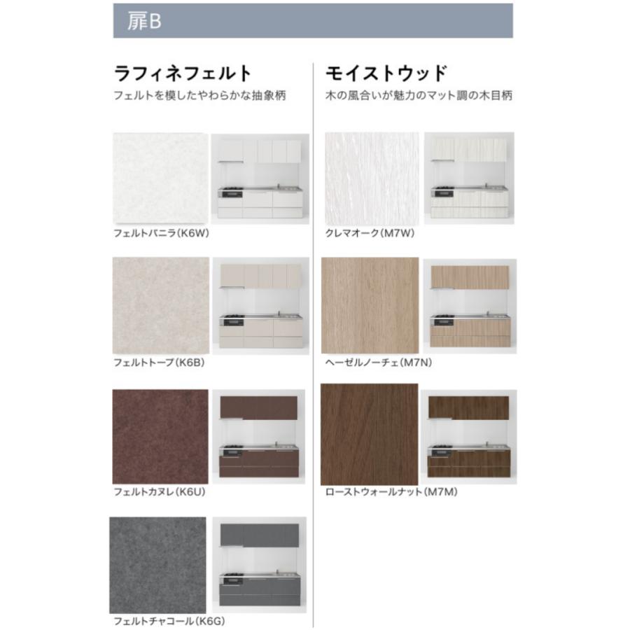 ハウステック #システムキッチン I型 壁付け 開口165cm 収納カウンター 奥行65cm キッチンリフォーム ガスコンロ ガス調理機器 扉 ...