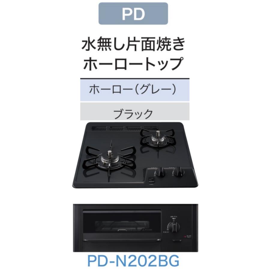 ハウステック #システムキッチン I型 開口165cm 壁付け 収納カウンター 奥行65cm キッチンリフォーム ガスコンロ ガス調理機器 扉 ...