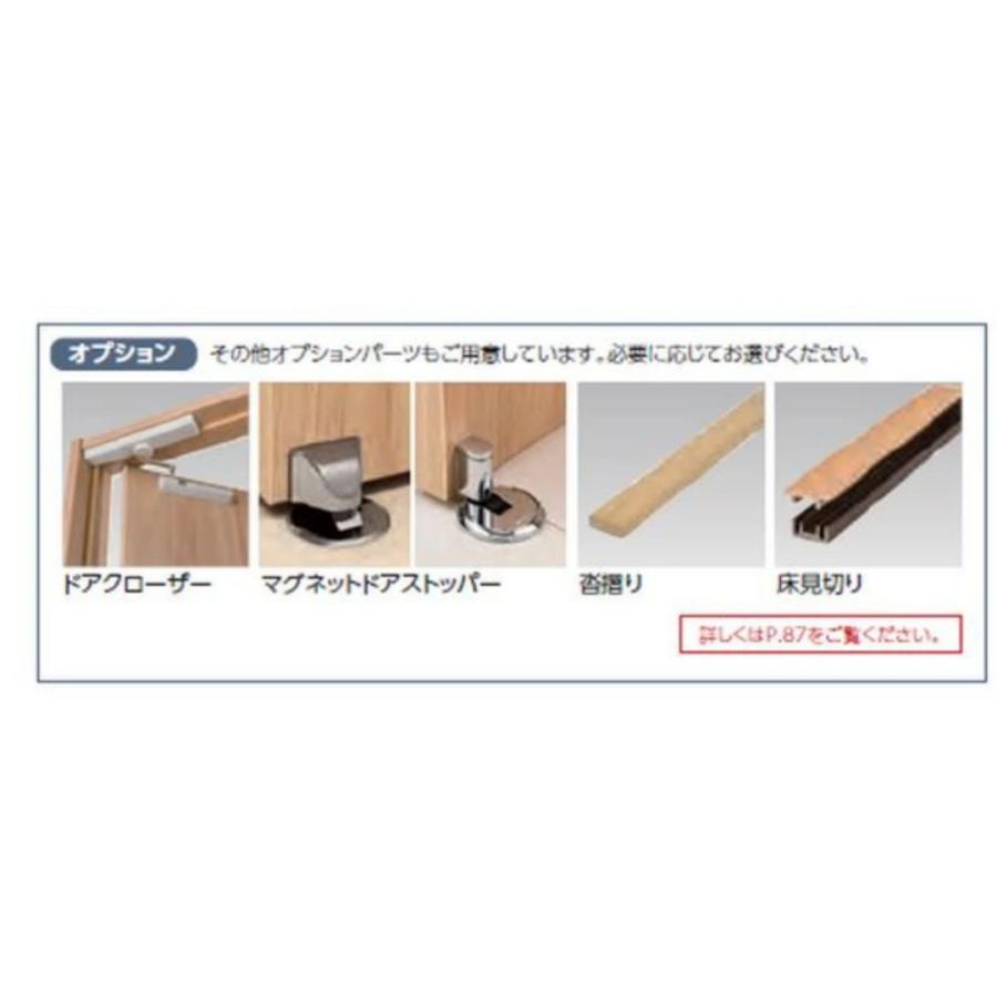 ナスラック SDシリーズ H2050 W735 W755 W778 W828 W875 室内ドア
