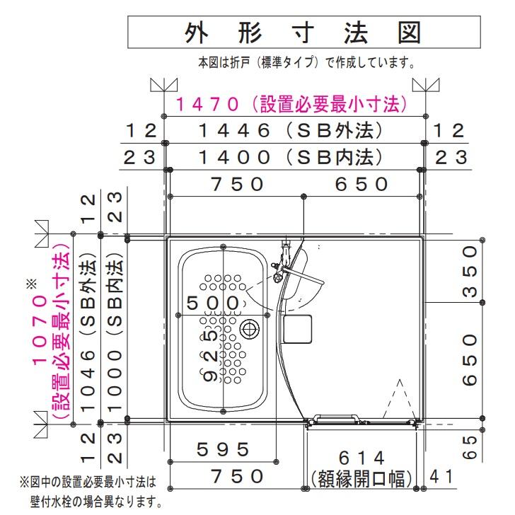 ハウステック ユニットバス NJB1014 サイズ オプション付きセットの2 