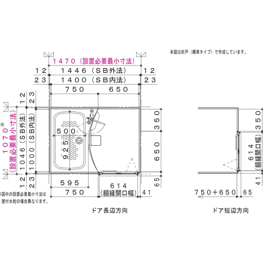 ハウステック 1ハウステック ユニットバス NJB 1014 サイズ 基本 ハウステック 1ハウステック ユニットバス NJB 1014 サイズ 基本