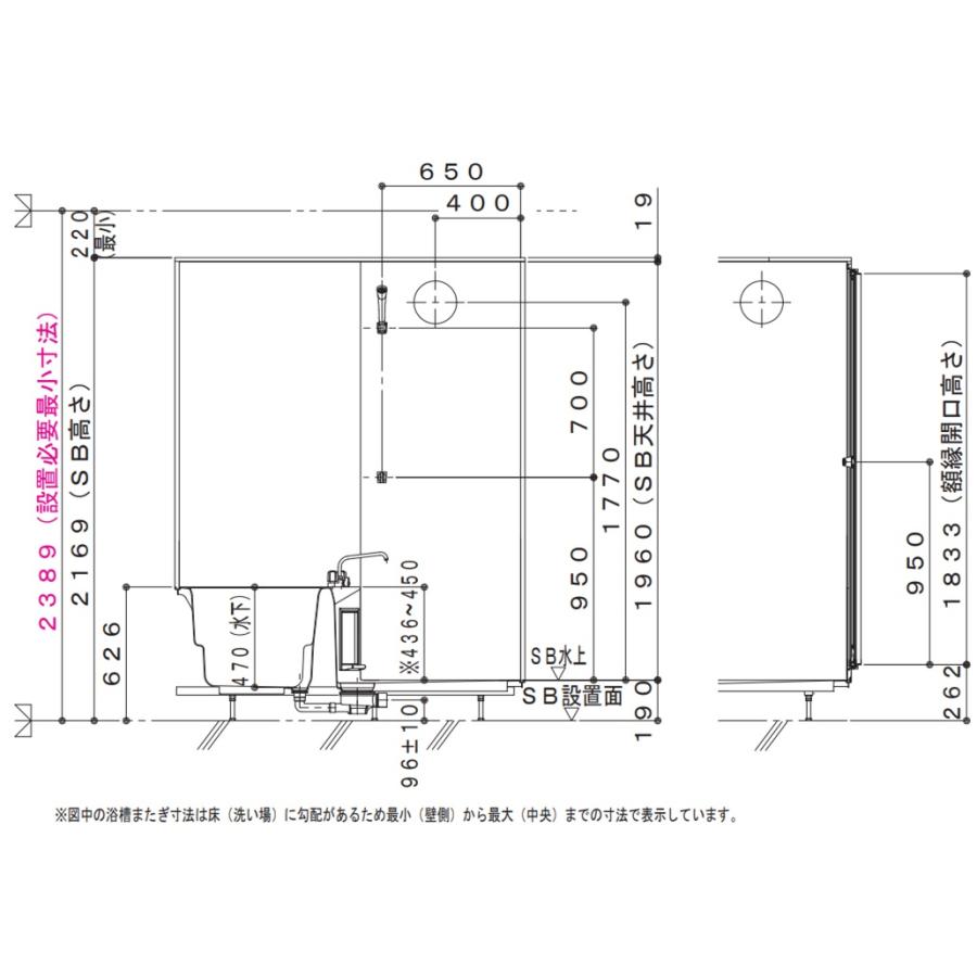 ハウステック　ユニットバス　 NJB 1116　サイズ　 基本仕様　(オプション選択可能)　マンション・アパート・ホテル新築/リフォーム用｜nksougouhanbai｜04