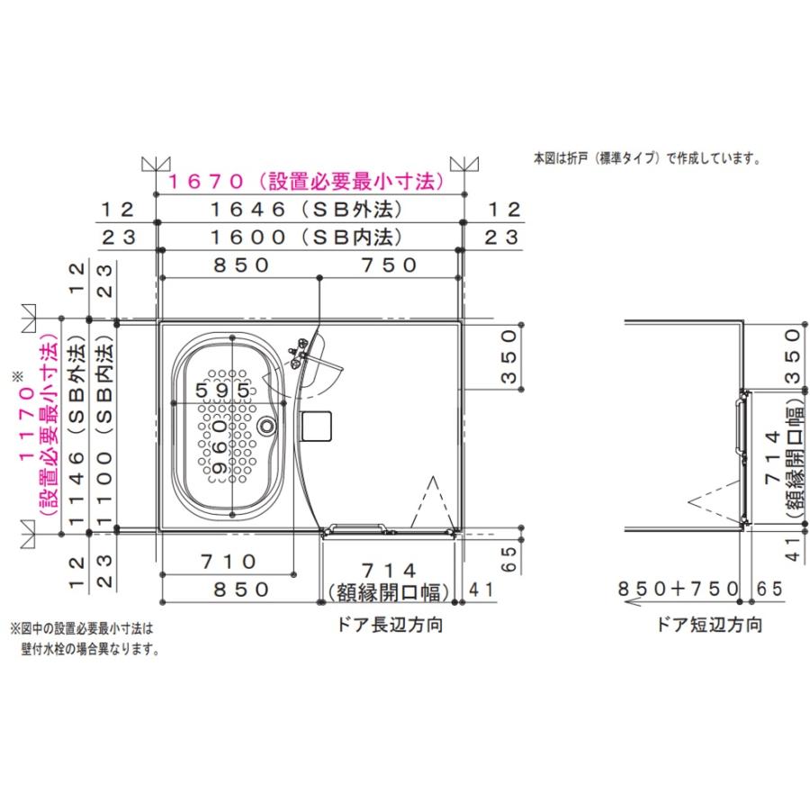 ハウステック 1ハウステック ユニットバス NJB 1116 サイズ 基本 ハウステック 1ハウステック ユニットバス NJB 1116 サイズ 基本