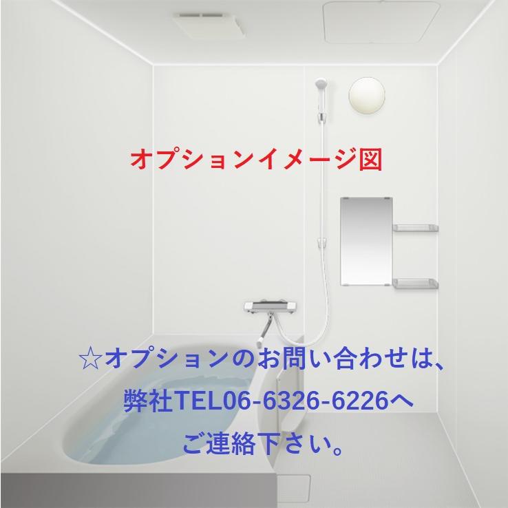 ハウステック 1ハウステック ユニットバス NJB 1116 サイズ 基本 ハウステック 1ハウステック ユニットバス NJB 1116 サイズ 基本