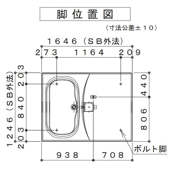 ハウステック ユニットバス NJB 1216 サイズ 基本仕様 (オプション選択