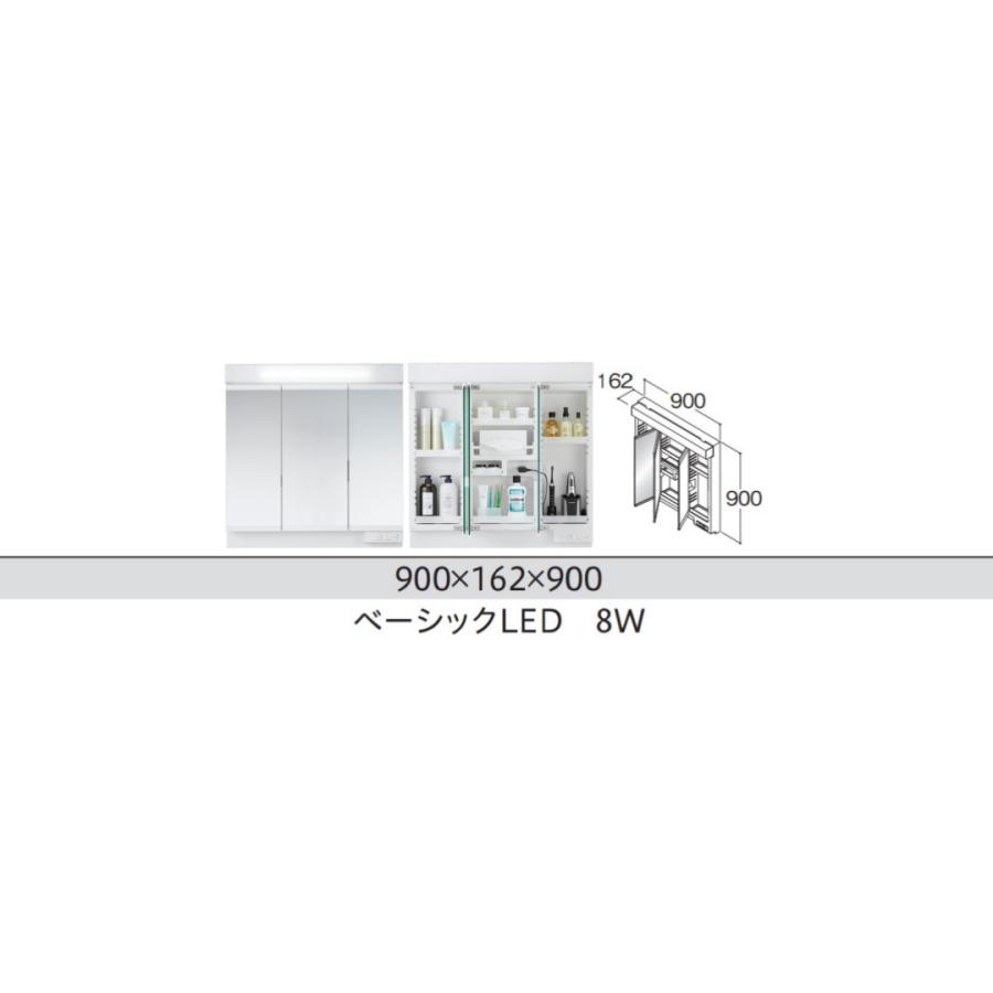 ハウステック ＃ハウステック ココッシュ洗面化粧台 PLAN04 三面鏡 片