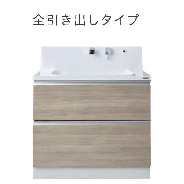 ハウステック ココッシュ MAX収納タイプ 洗面台900×560×1050 H850 扉A