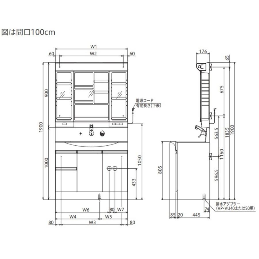 ハウステック ラヴァーボプラス洗面化粧台 PLAN05 三面鏡 壁出しメッキ