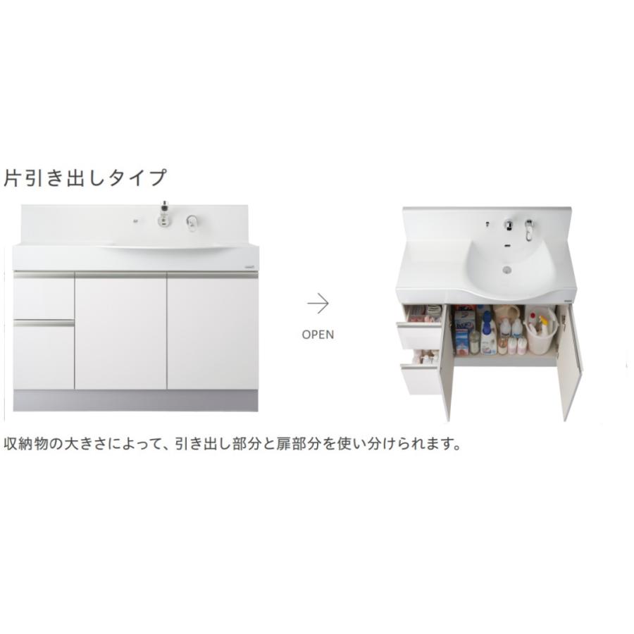 ハウステック ラヴァーボプラス洗面化粧台 PLAN05 三面鏡 壁出しメッキ