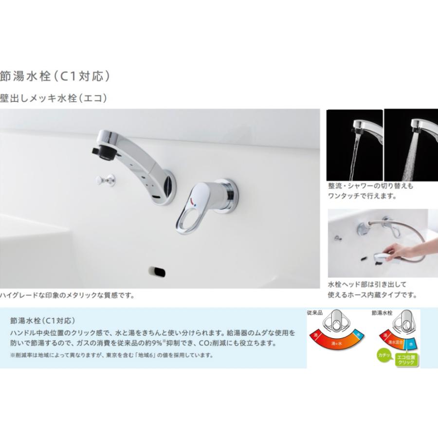ハウステック ラヴァーボプラス洗面化粧台 PLAN05 三面鏡 壁出しメッキ