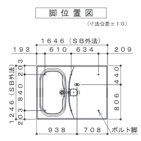 ハウステック ユニットバス NWB1216 サイズ (分割タイプ）セット付き 
