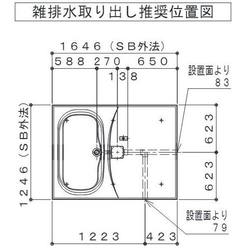 ハウステック ユニットバス NWB1216 サイズ (分割タイプ）セット付き