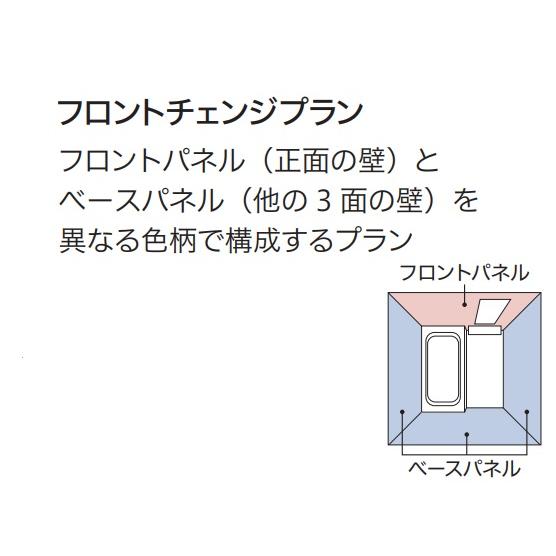 ハウステック 　ユニットバス　ルクレ　スタイル　E1616　プラン5　壁色選択可能（サイズ変更相談可）｜nksougouhanbai｜10