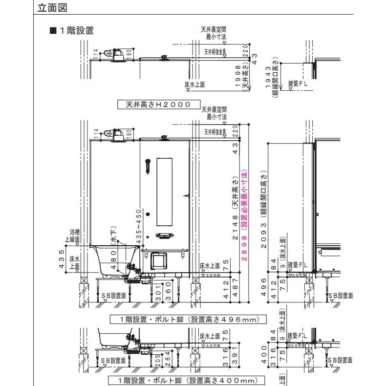 ハウステック #ハウステック ユニットバス ルクレ スタイル M1616