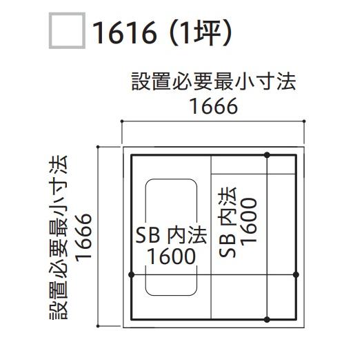 ハウステック　 ユニットバス　ルクレ　スタイル　U1616　プラン2　壁色選択可能（サイズ変更相談可）｜nksougouhanbai｜02