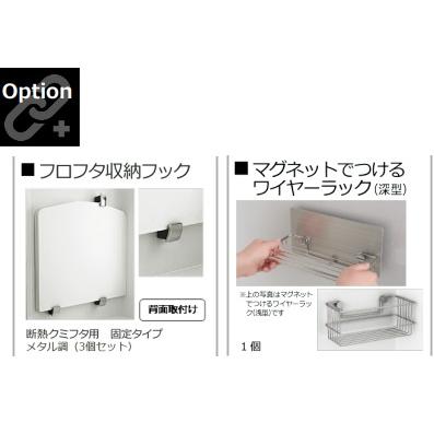 ハウステック 1ハウステック ユニットバス ルクレ スタイル1 ハウステック 1ハウステック ユニットバス ルクレ スタイル1