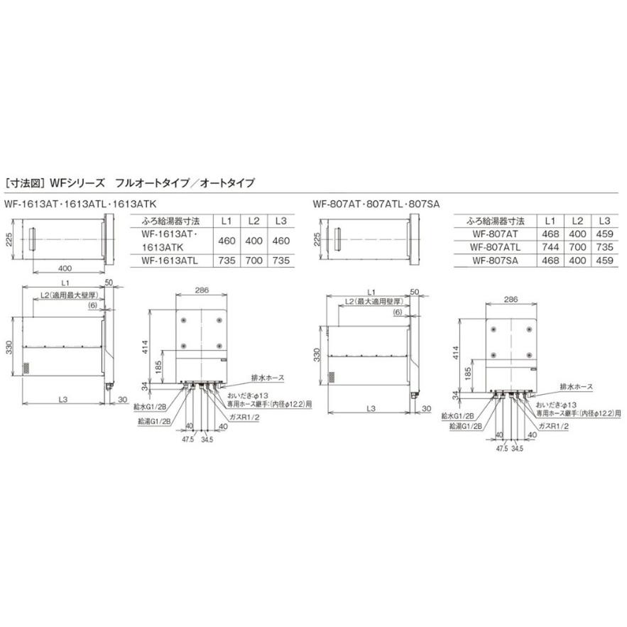 ハウステック 1ハウステック カベピタ パックイン WF-1613AT ハウステック 1ハウステック カベピタ パックイン WF-1613AT