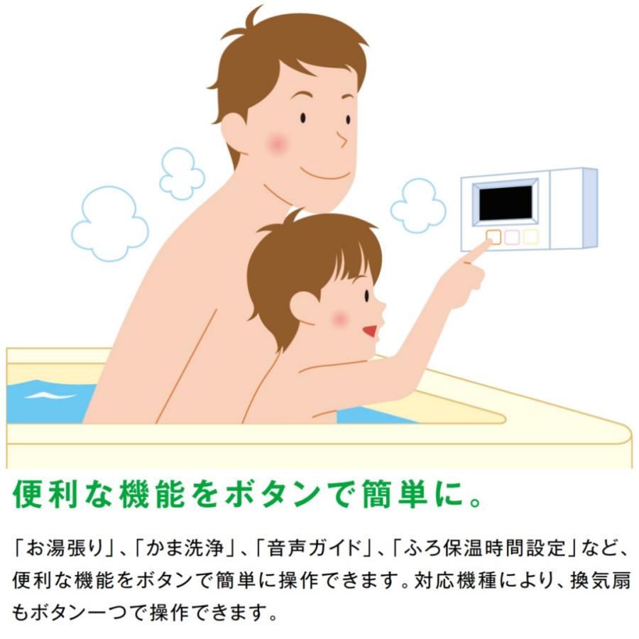 ハウステック #ハウステック カベピタ 給湯器 フルオートタイプ WF
