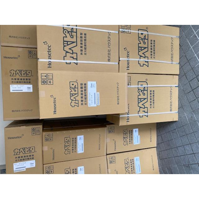 ハウステック 1ハウステック カベピタ 給湯器 お風呂 オートタイプ