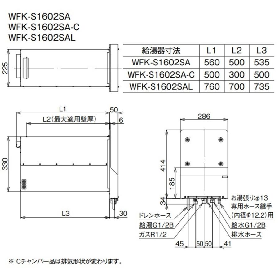 ハウステック #ハウステック カベピタ 給湯器 給湯能力16 自動お湯張り