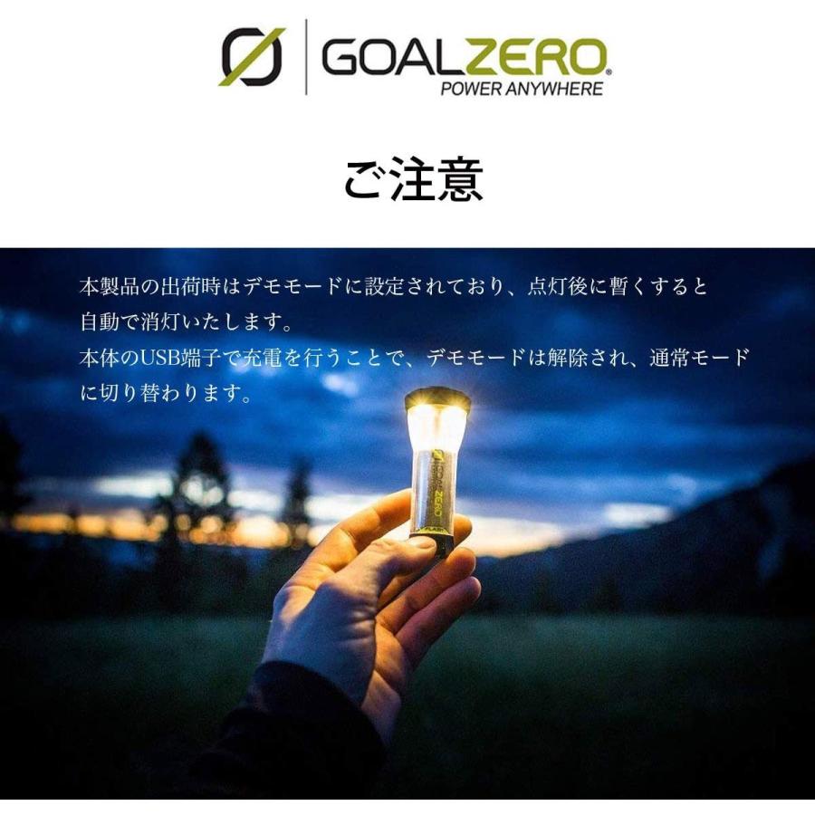 Goal Zero LIGHTHOUSE micro FLASH USB充電式LEDミニランタン 150ルーメン 防水 懐中電灯付 XX1366 32005｜nkstore｜04