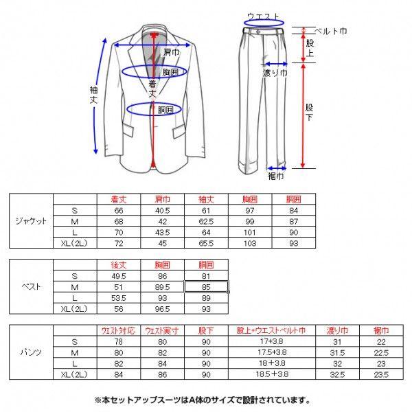 スタイルアップスリーピーススーツ（コーデュロイネイビー柄） : NKT