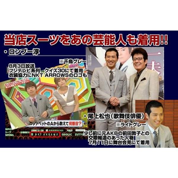 スタイルアップスリーピーススーツ（コーデュロイグレー柄） : NKT