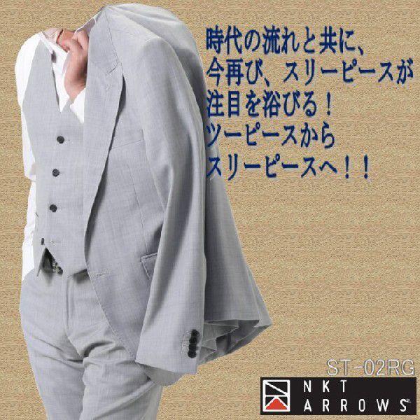 【美品】TENORAS スリーピーススーツ　ライトグレー M M．グレー 【上下ウォッシャブル】スリーピーススーツ 2つボタン