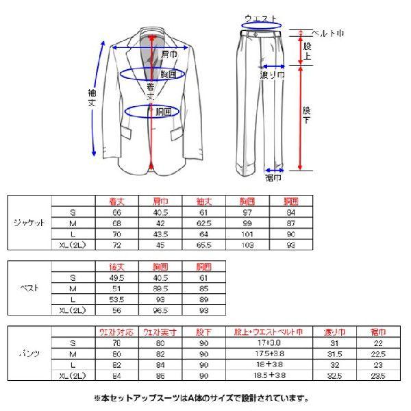 スタイルアップスリーピーススーツ（ライトグレー柄） : NKT ARROWS