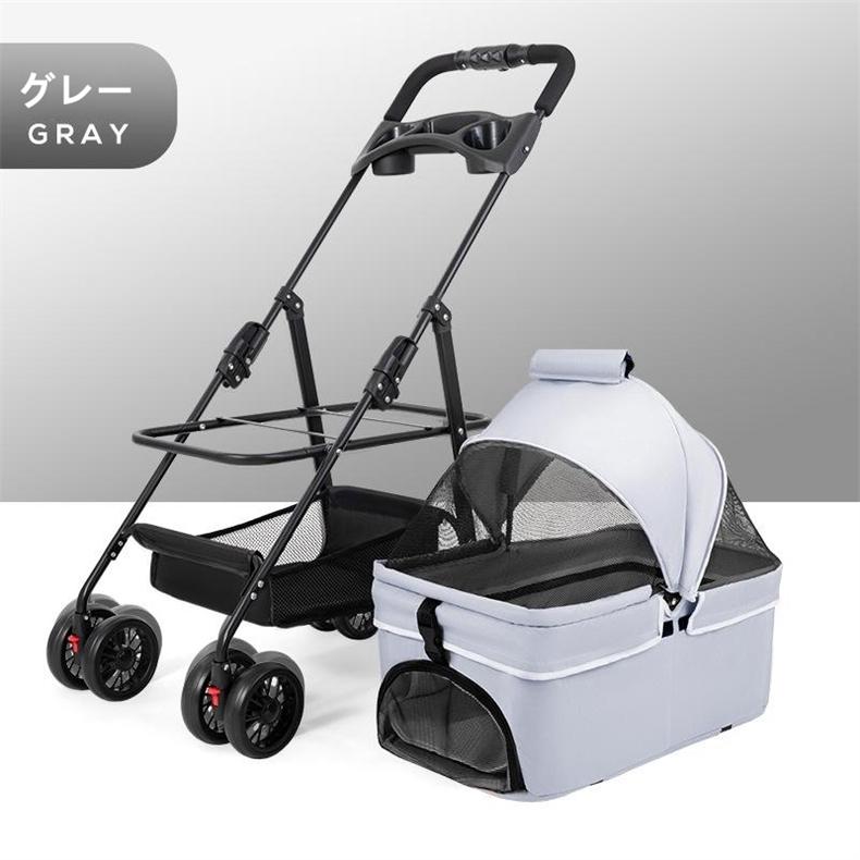 分離型 ペットカート 2Way 前輪360°回転 折りたたみ 猫犬兼用 多機能