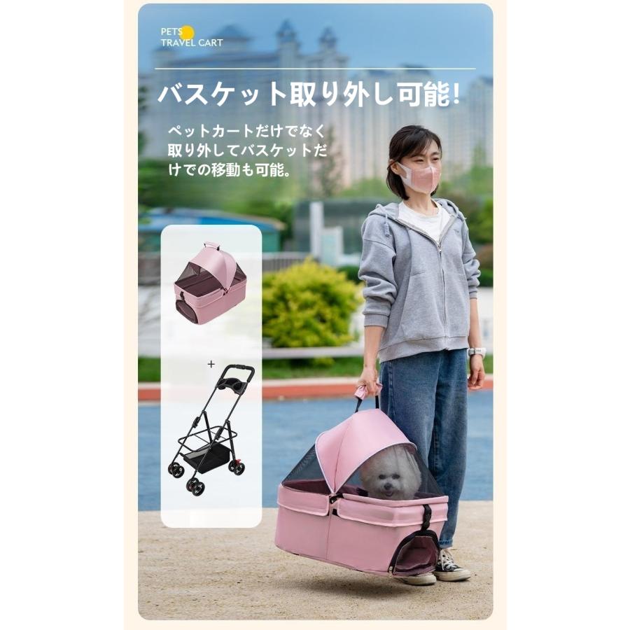 分離型 ペットカート 2Way 前輪360°回転 折りたたみ 猫犬兼用 多機能