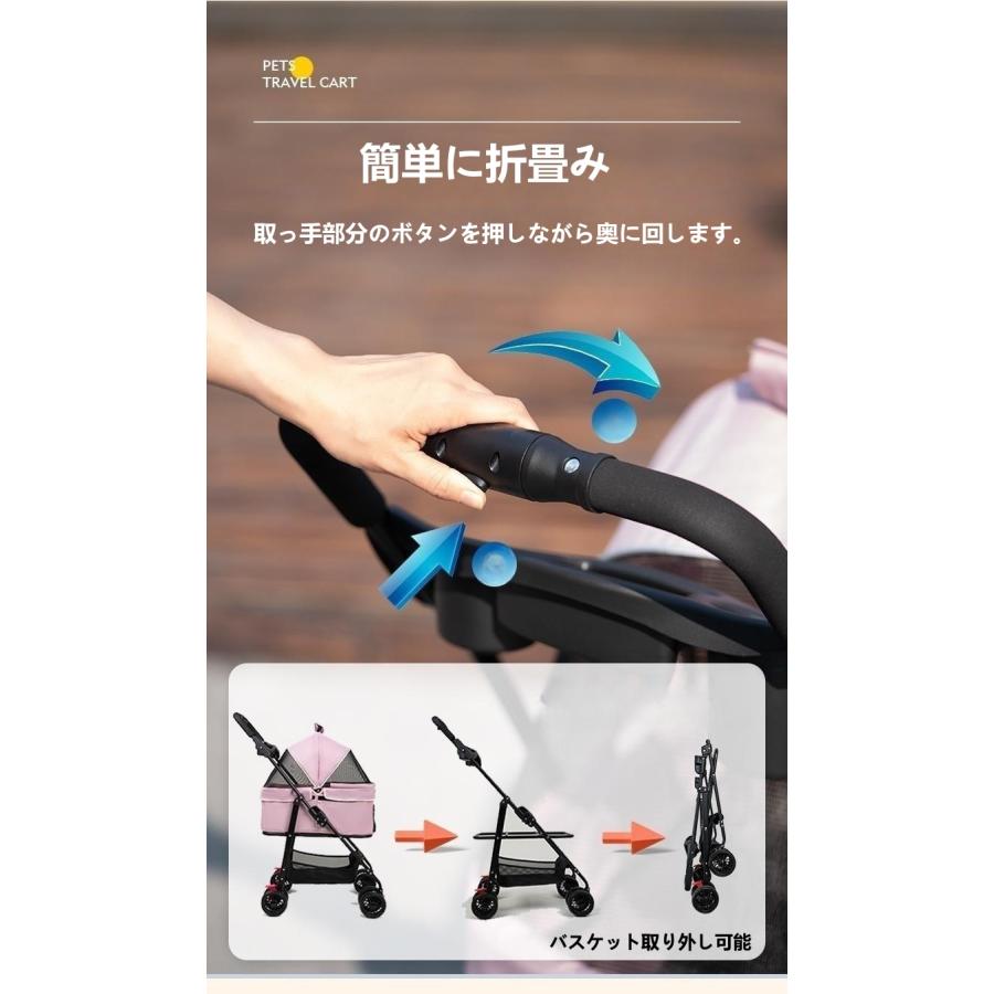 分離型 ペットカート 2Way 前輪360°回転 折りたたみ 猫犬兼用 多機能