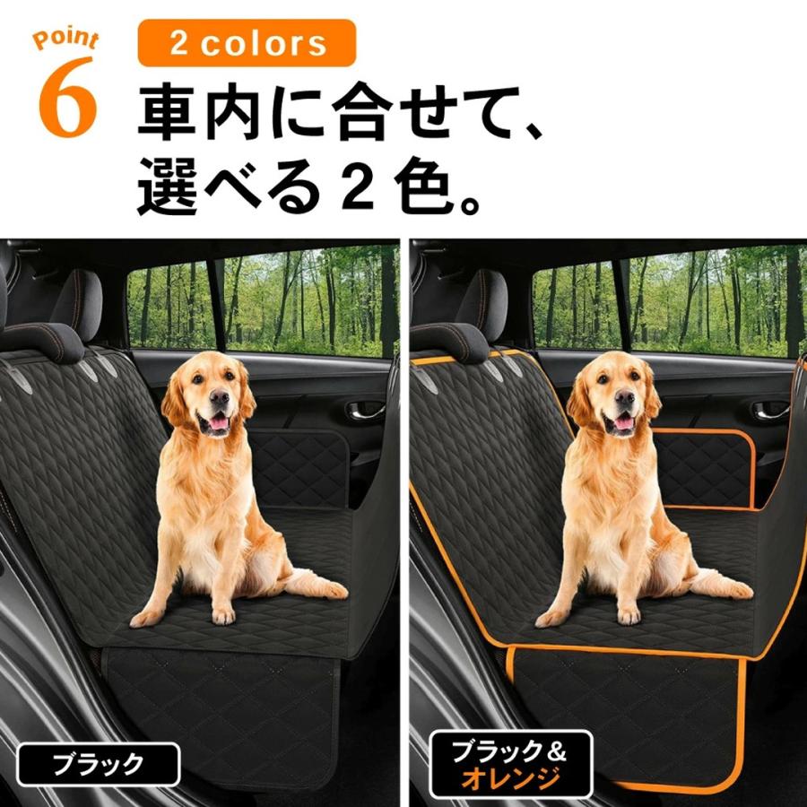 犬用カーシートカバー 後部座席用 犬用カーハンモック滑り止め後部座席