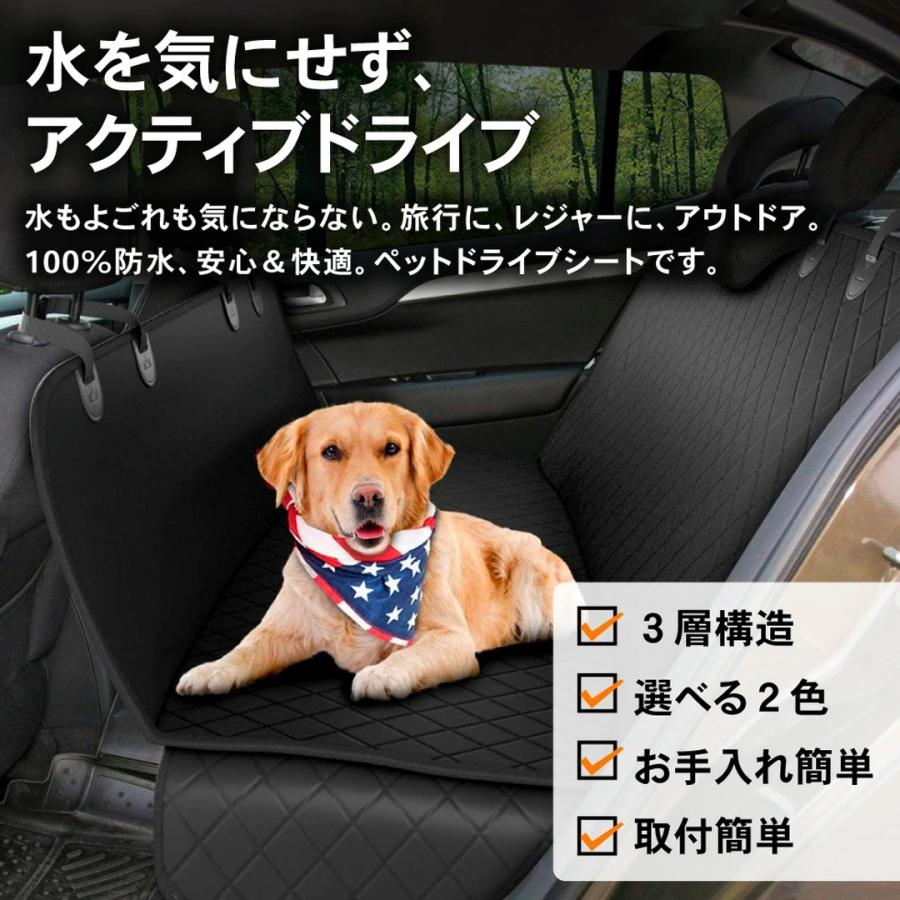 犬用カーシートカバー 後部座席用 犬用カーハンモック滑り止め後部座席
