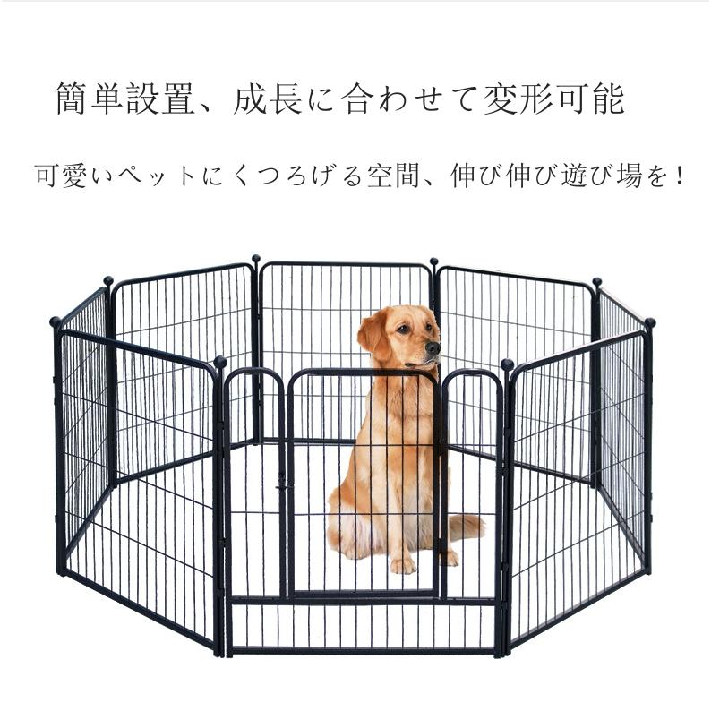 ペットサークル 広い 屋内 屋外 室内 大型犬サークル サークル 犬用