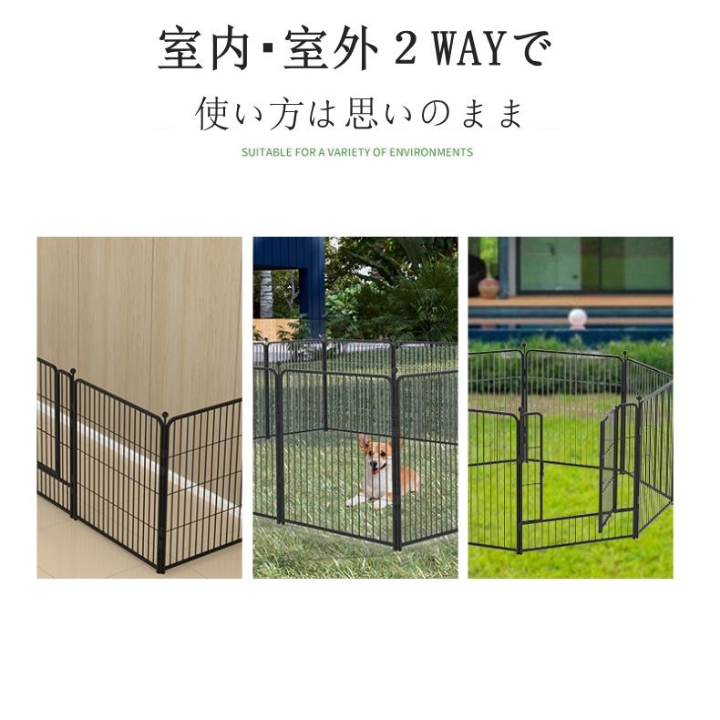 ペットサークル 広い 屋内 屋外 室内 大型犬サークル サークル