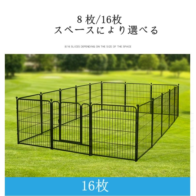 犬　サークル　広々　大型犬 大型犬対応バージョン】犬 ケージ サークル ゲージ ペットケージ