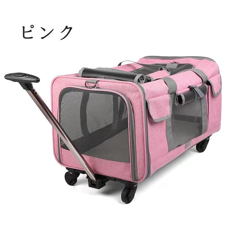 5月迄　ペットキャリー リュック キャスター付き 猫 犬 静音 ピンク ペットキャリー リュック キャスター付き 猫 猫用 キャリー カート