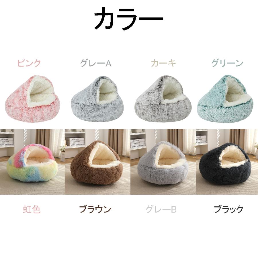 シェルベッド ペットクッション こたつ 猫ベッド 猫用ハウス ペット