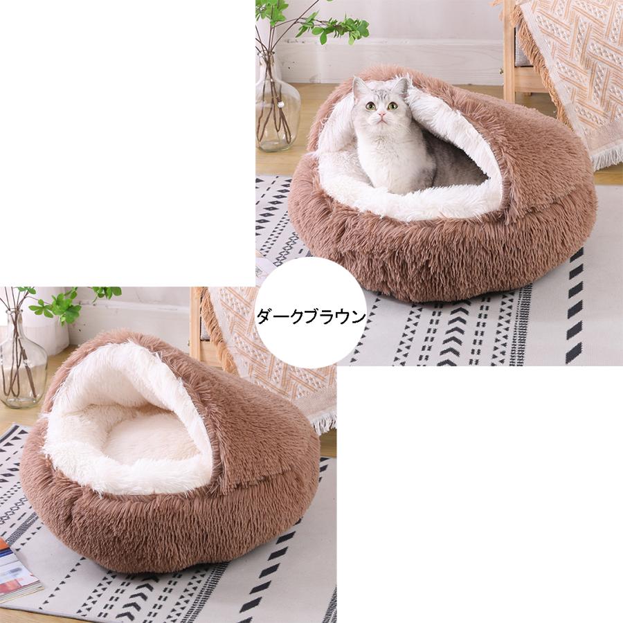 シェルベッド ペットクッション こたつ 猫ベッド 猫用ハウス ペット