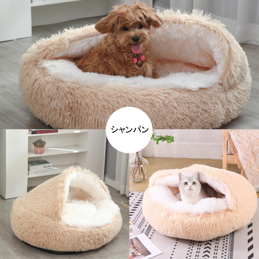 シェルベッド ペットクッション こたつ 猫ベッド 猫用ハウス ペット