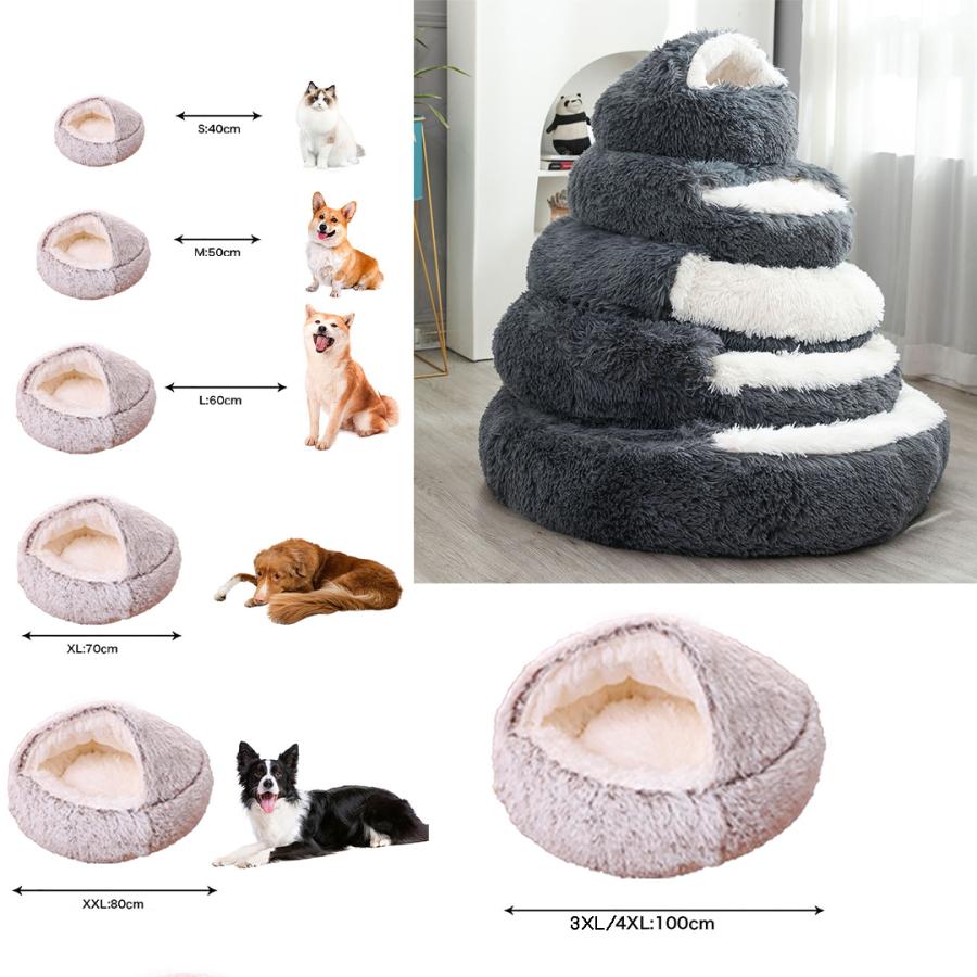 シェルベッド ペットクッション こたつ 猫ベッド 猫用ハウス ペット