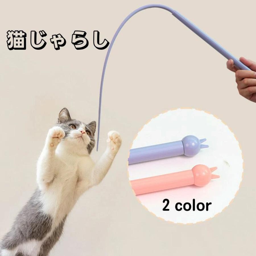 猫じゃらし ねずみのしっぽ おもちゃ ねこじゃら ネコ 釣り竿 猫用