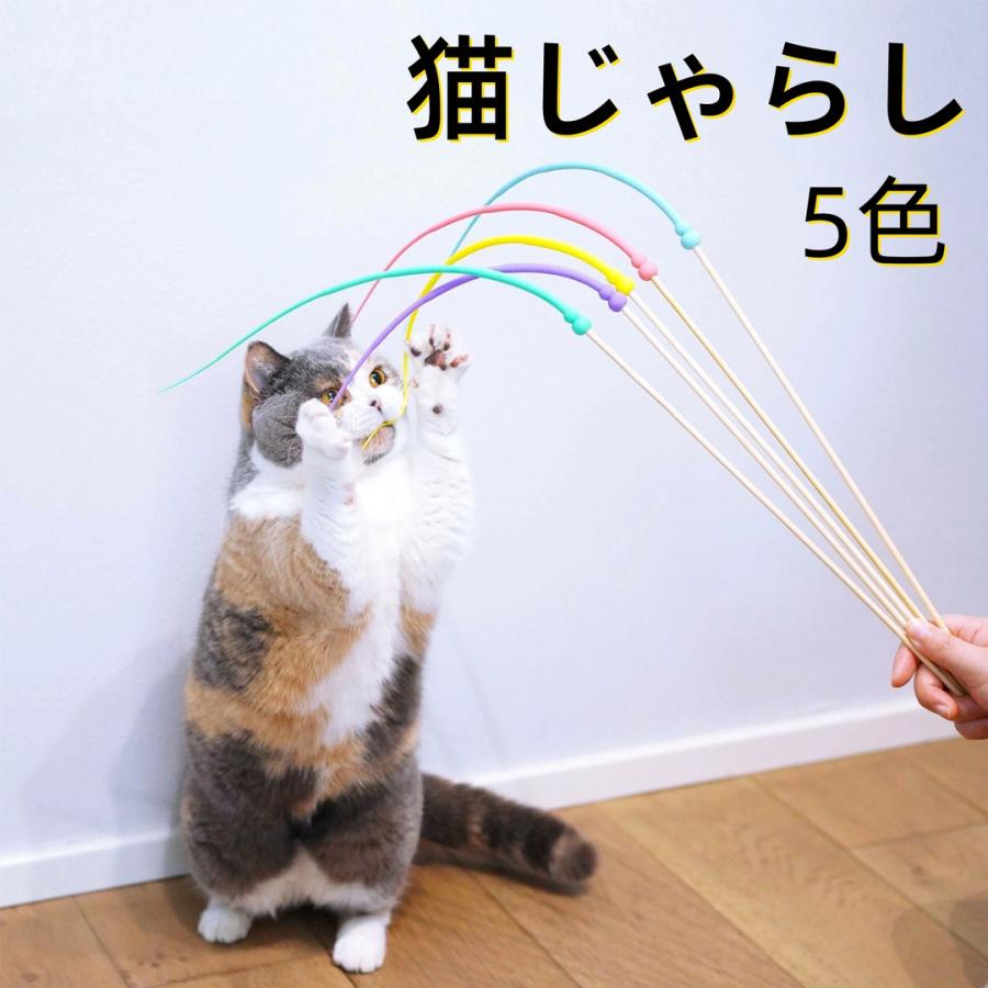 猫じゃらし 2本セット ねずみのしっぽ 長い柄 おもちゃ ねこじゃら