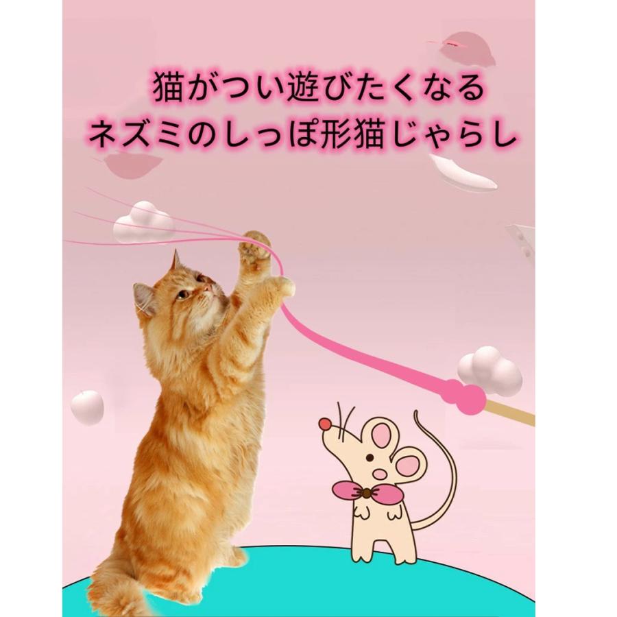 猫じゃらし 2本セット ねずみのしっぽ 長い柄 おもちゃ ねこじゃら