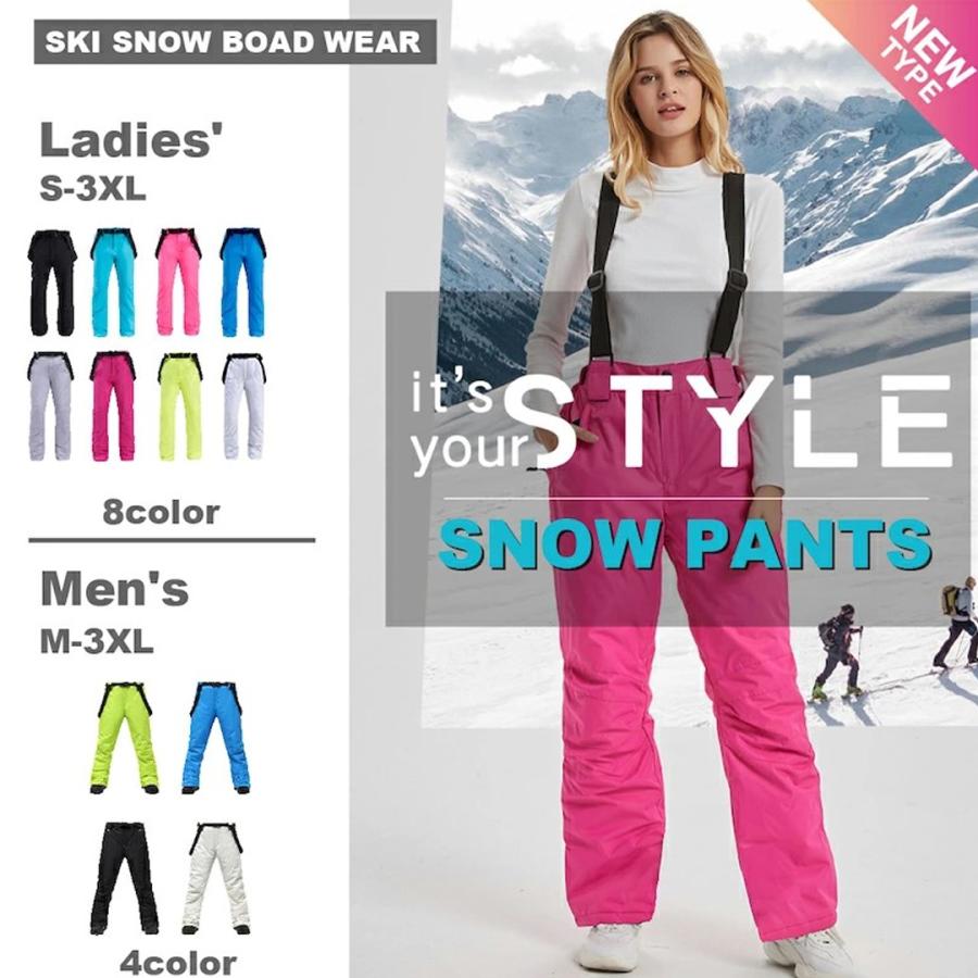 S スキーウェア パンツ レディース メンズ 長ズボン 防水 防風 防寒 冬服 Sスキーウェア パンツ レディース メンズ 長ズボン 防水 防風 防寒 冬